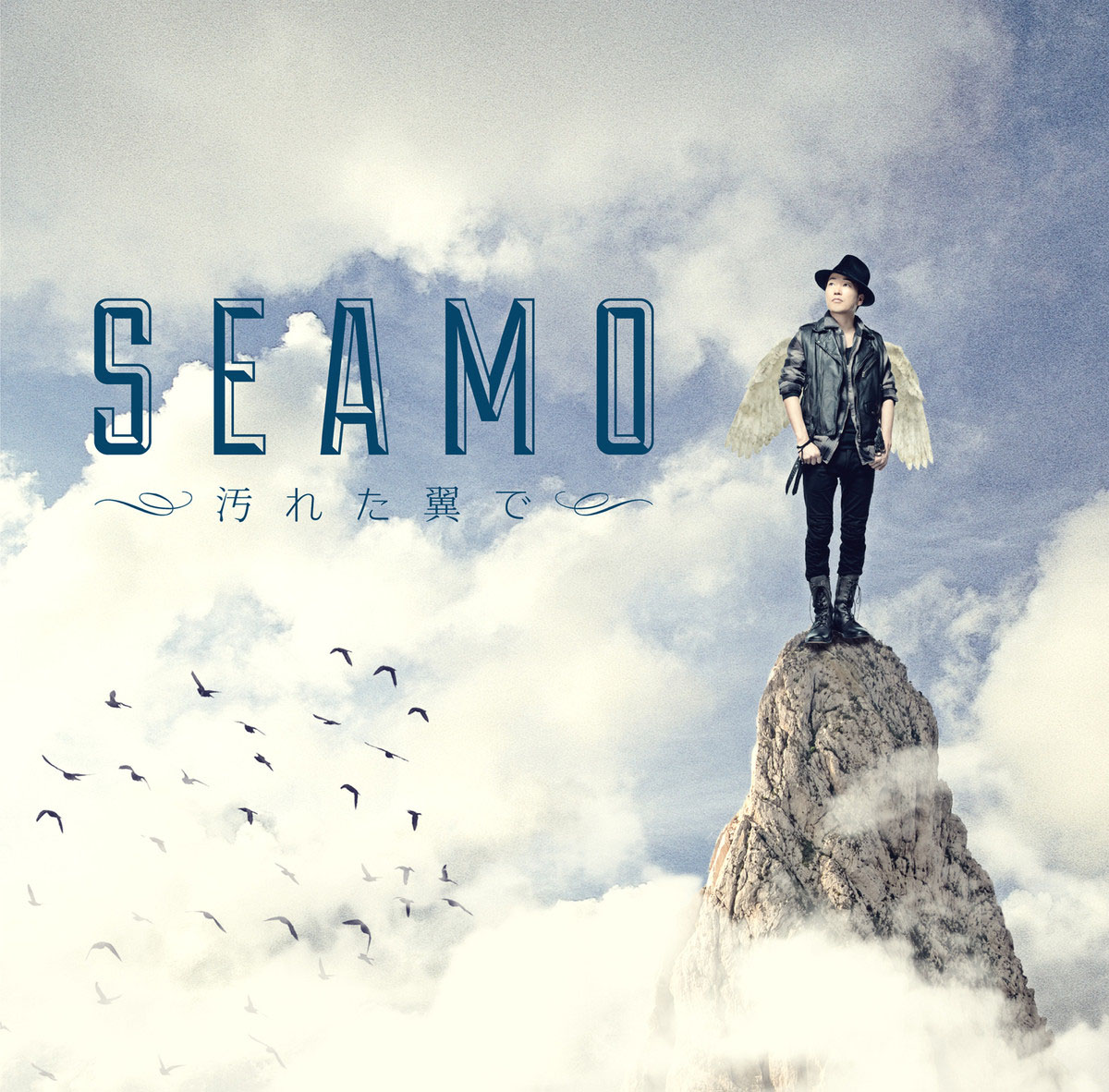 SEAMO Best Of SEAMO Zip