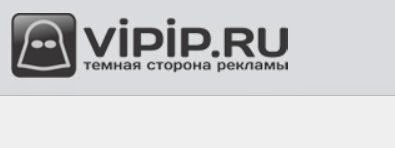 http://vipip.ru/?refid=916306
