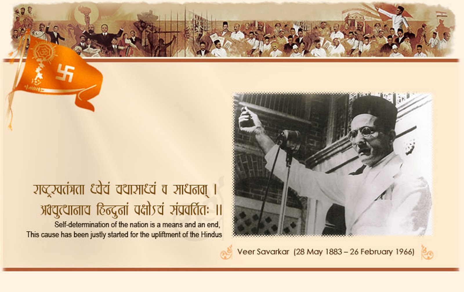 Rightwing Rumblings: Veer Savarkar : Tribute to A Freedom ...