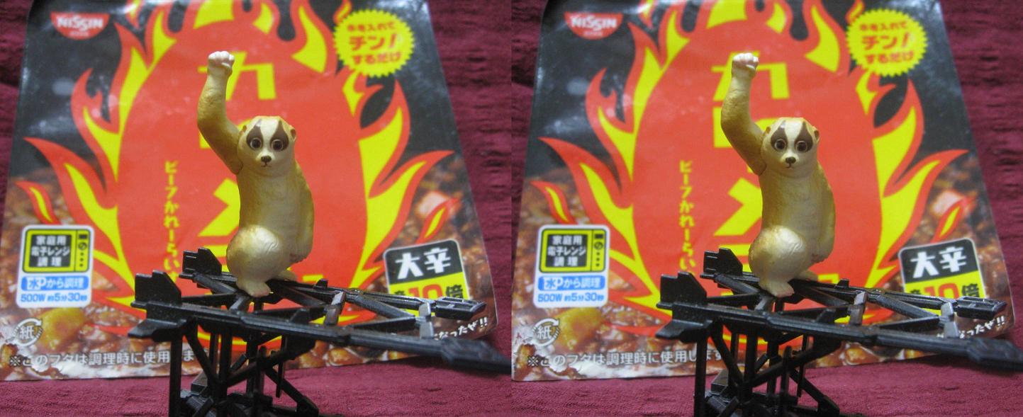 意味深ガチャレビュー ガッツアニマル あっ