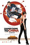 Watch Chandni Chowk to China Megavideo Online Free