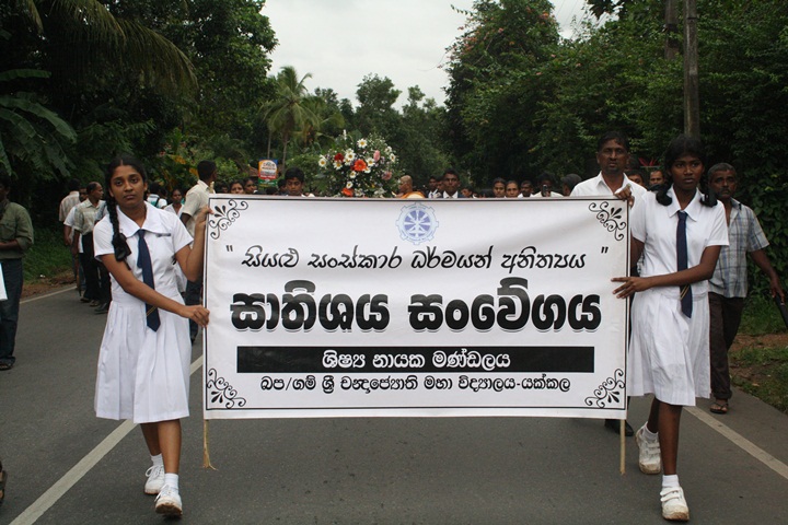 akila news pepar akila news pepar