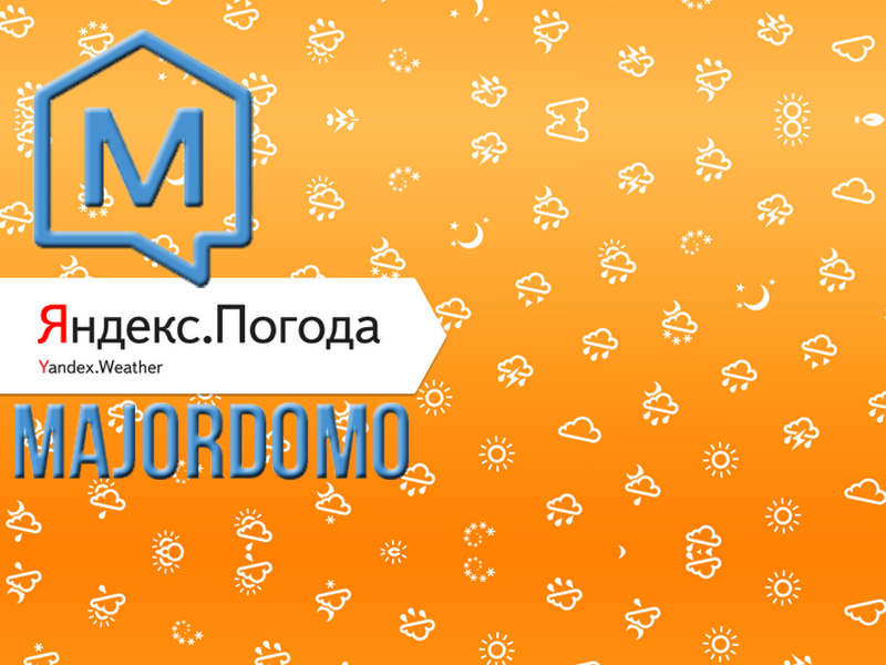 Погода Знакомства Яндекс погода знакомства яндекс