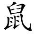 horoscop chinezesc 2014 zodia sobolan horoscop chinezesc 2014 zodia