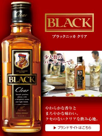 Asahi Clear