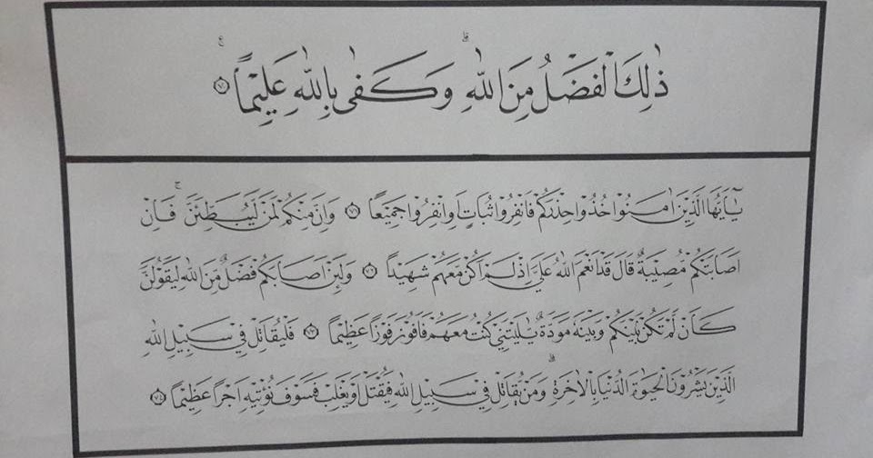 SANTRI PSKQ MODERN MENYELESAIKAN MID SEMESTER 1 KHOTH