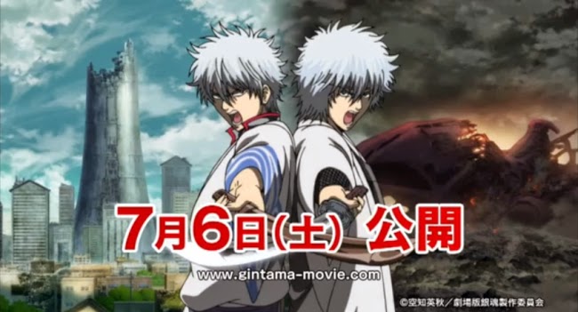 Wibu Lo Mz Review Anime Movie Gintama Movie 2 Kanketsu Hen