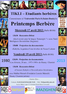 chanson rencontre avec le printemps