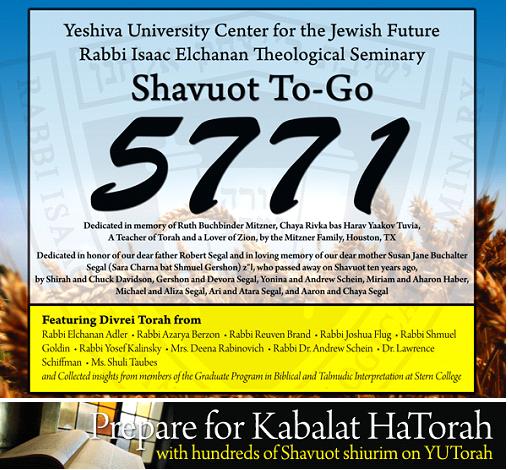 shavuot5771.jpg