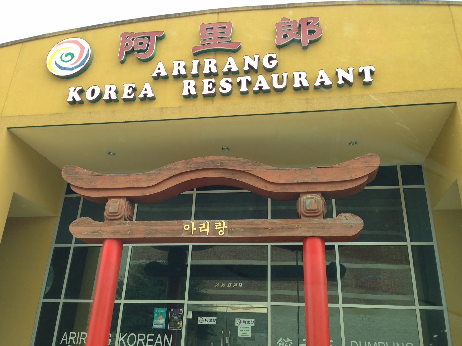 Patty and David Said... Arirang Korea Restaurant