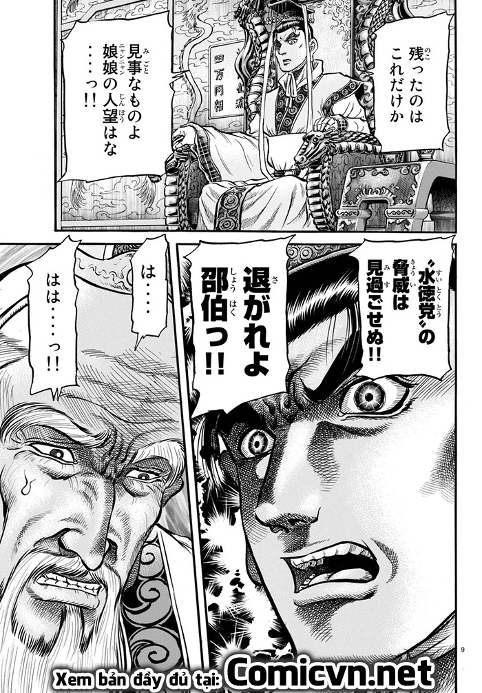 Ryuuroden - Chú Bé Rồng chap 278