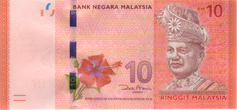 Malaysian Banknotes: 4th Series of Malaysian Banknotes