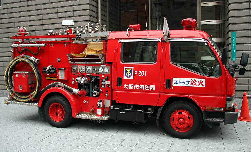 KUALA SKYLAB JAPAN PHOTO. NANIWA FIRE STATION. OSAKA.