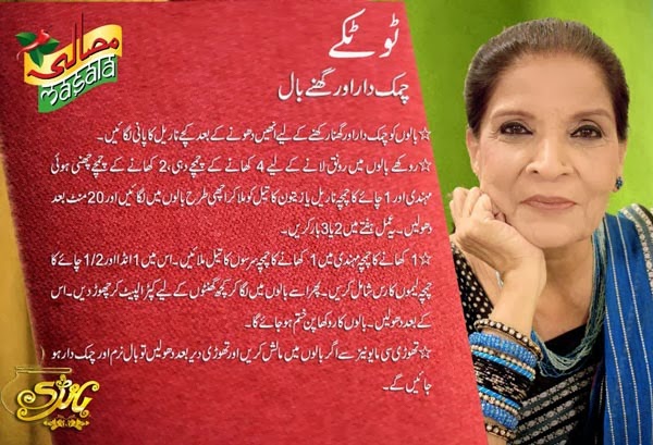 Totallhotgirlscollection How To Long Healthy Black And Shining