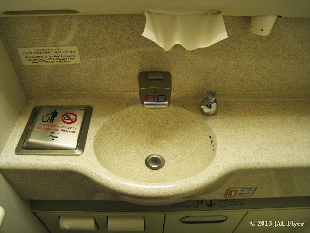 JAL Economy Class lavatory on 777-300ER