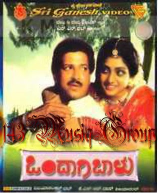 A 2 Z Kannada Mp3 Songs Free Download A 2 Z Kannada Mp3 Songs Free Download