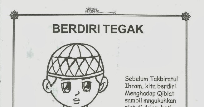 CARA Shalat Awwabin | cara wudhu dan sholat