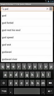 Oxford Dictionary Bangla To English