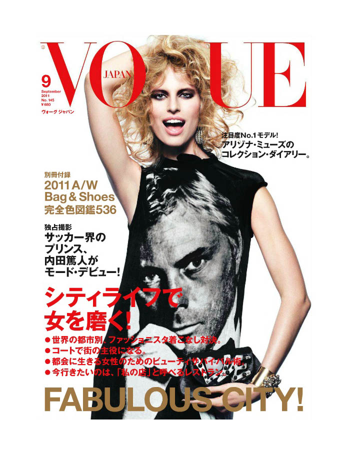 Karolina Kurkova Covers Vogue Japan September 2011