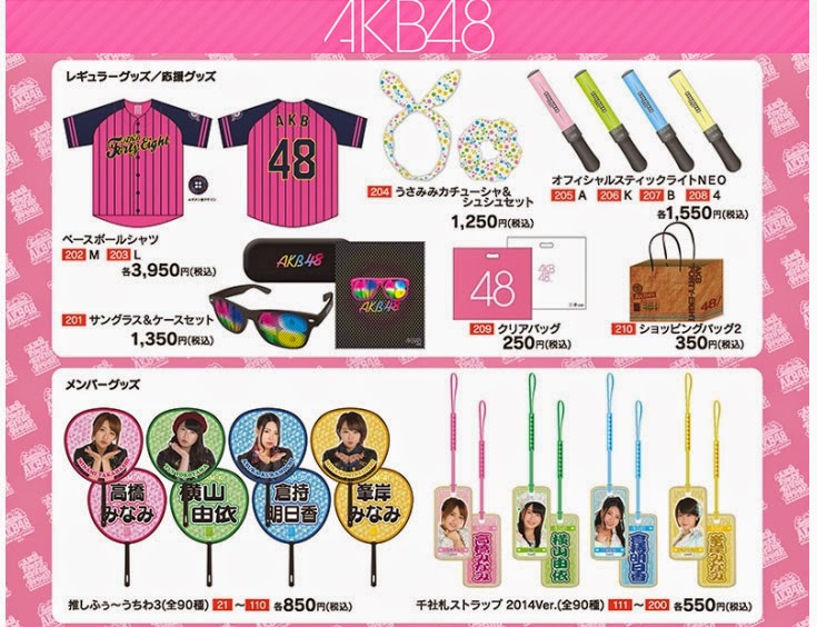 Keyakizaka46 News Akb48g Tokyo Dome Concert Merchandise Info Keyakizaka46 News Akb48g Tokyo Dome Concert Merchandise Info