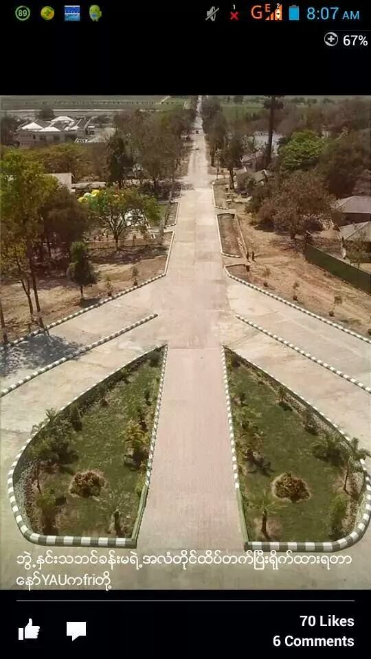 Yezin Agricultural University