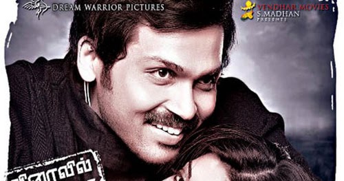 Saguni Promo Mp3 Songs Download Saguni Promo Mp3 Latest Tamil Songs