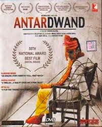 Anthony Kaun Hai full movie tamil 1080p hd