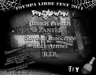 Δημοσιευμένη  εικόνα