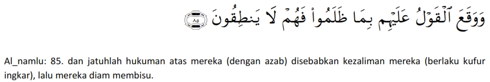 Gelanggang Persantanala Ilmu Parang Terbang
