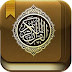 القرأن الكريم وعلومه وتفسيره