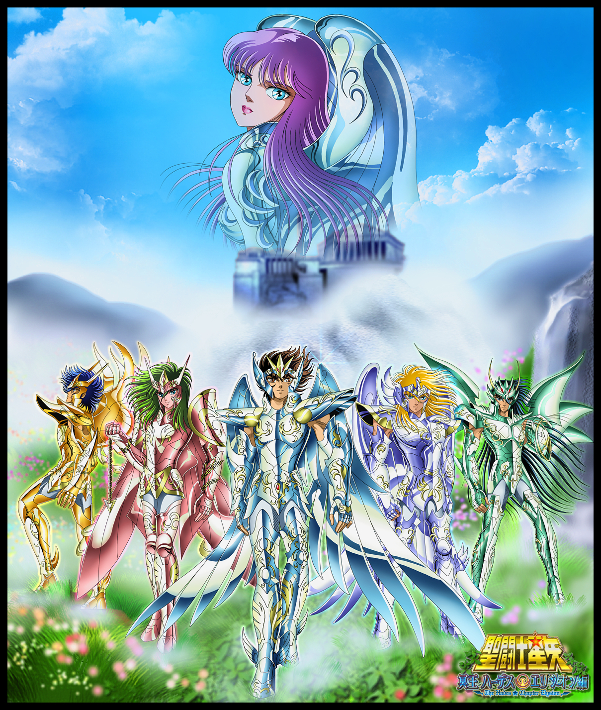 saint seiya saga hades 1080p