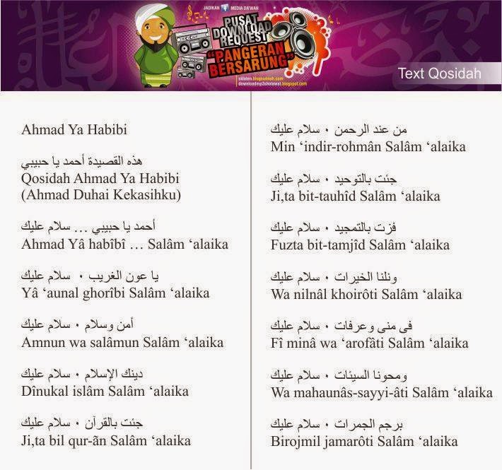 Lirik lagu assalamualaik zainal anbiya