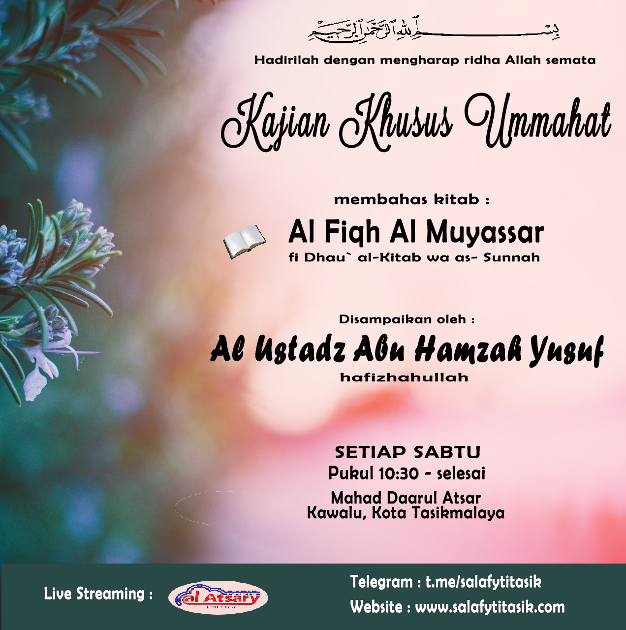 al fiqh al muyassar pdf al fiqh al muyassar pdf