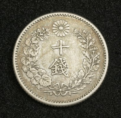 Japan coins collection ten Sen Silver Coin