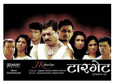 songadya marathi movie free