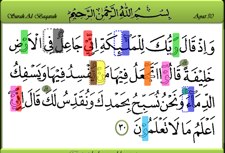 mari belajar tajwid alquran Surah Al Baqarah ayat 30