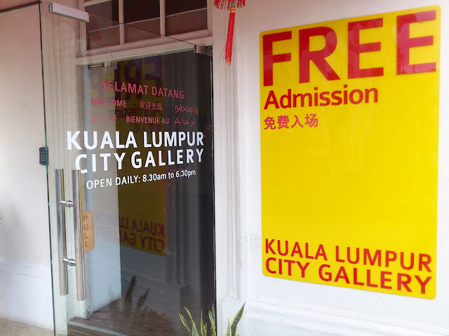 吉隆坡城展示馆 Kuala Lumpur City Gallery 