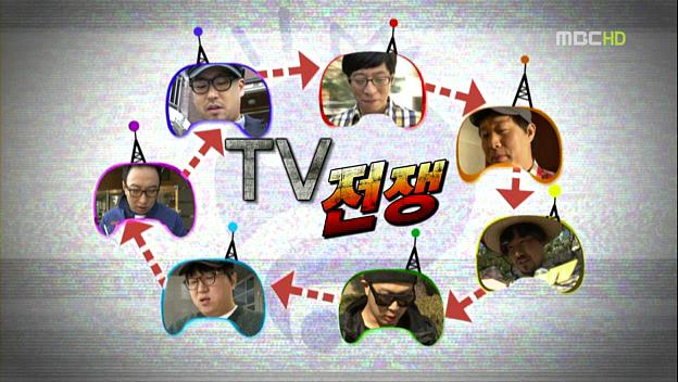 Infinity Challenge  Eng Sub Ep 1