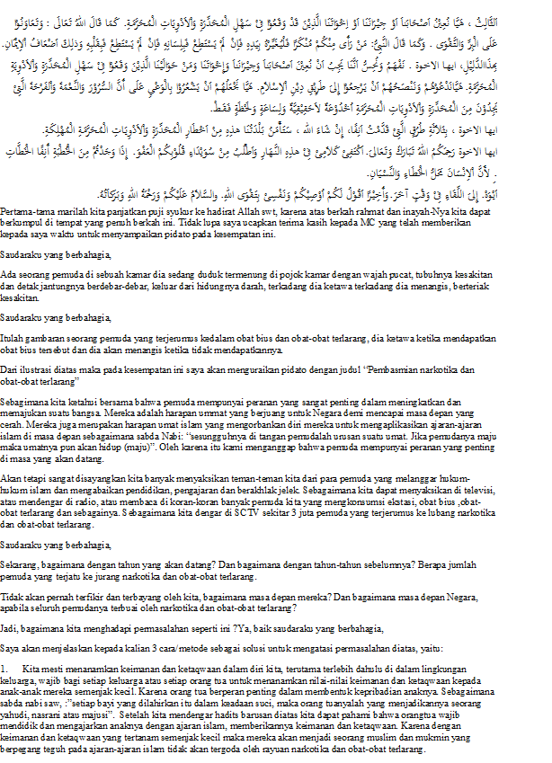 Pidato Bahasa Arab Tentang Al Quran Dan Artinya