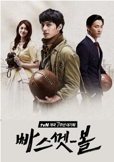 Drama Film Korea Terbaru 2013