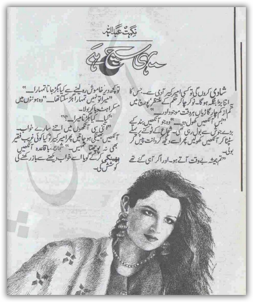 Abdullah Novel Part 3 Pdf Download Abdullah Novel Part 3 Pdf Download