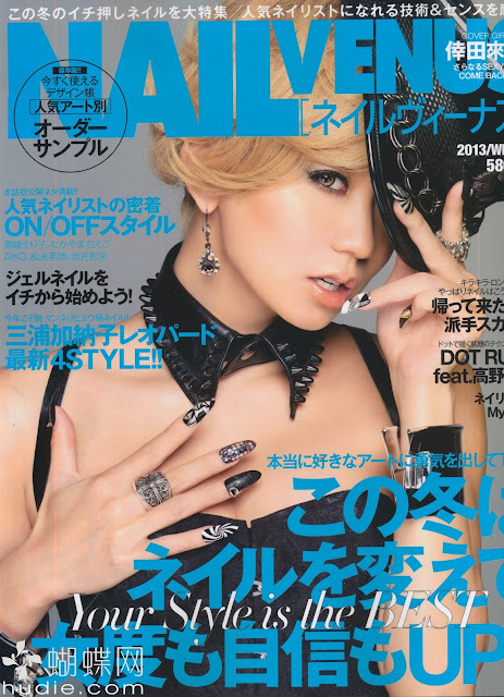 NAIL VENUS (ネイルヴィーナス) January 2013年1月号 Koda Kumi japanese nail art magazine scans