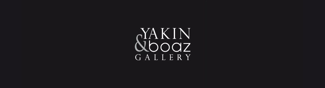 Yakin & Boaz Gallery... The Blog !