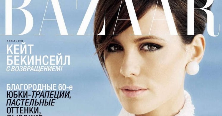 Smartologie: Kate Beckinsale for Harper's Bazaar Russia January 2012