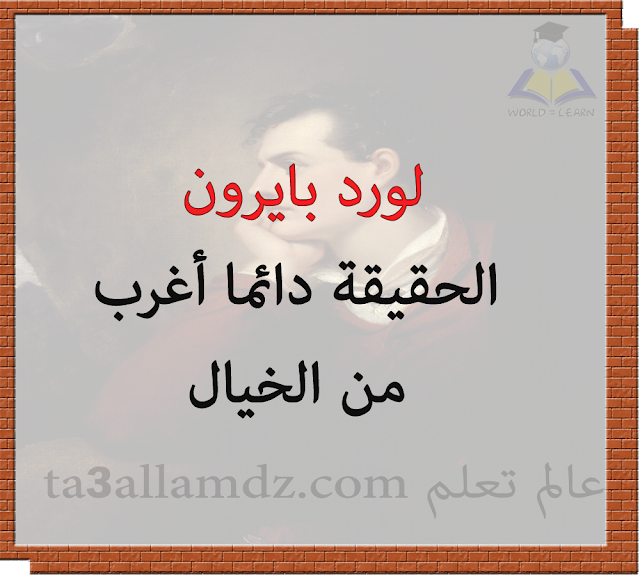 مقولة تحفيزية عن الخيال مقولة تحفيزية عن الخيال