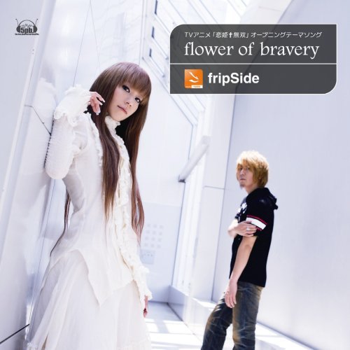 nao fripside