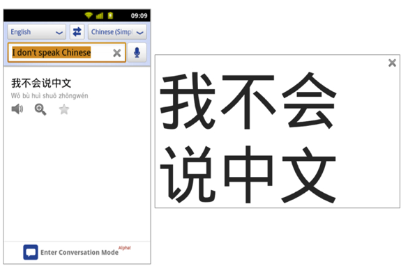 Immagine di Translate da smartphone.