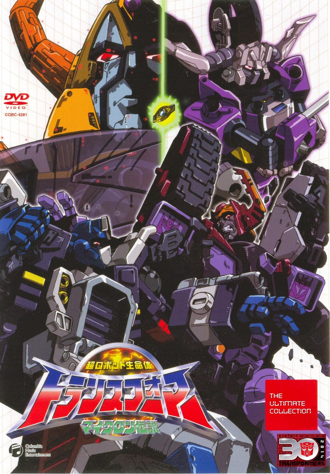 transformers microman transformers microman
