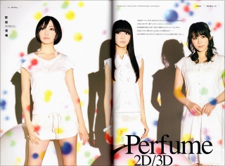 とあるブロガーの備忘録 仮 Perfumeは08年からプロジェクションマッピングっぽいことやってた