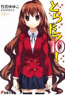 [Novel] とらドラ! 第01-10巻 [Toradora! vol 01-10]